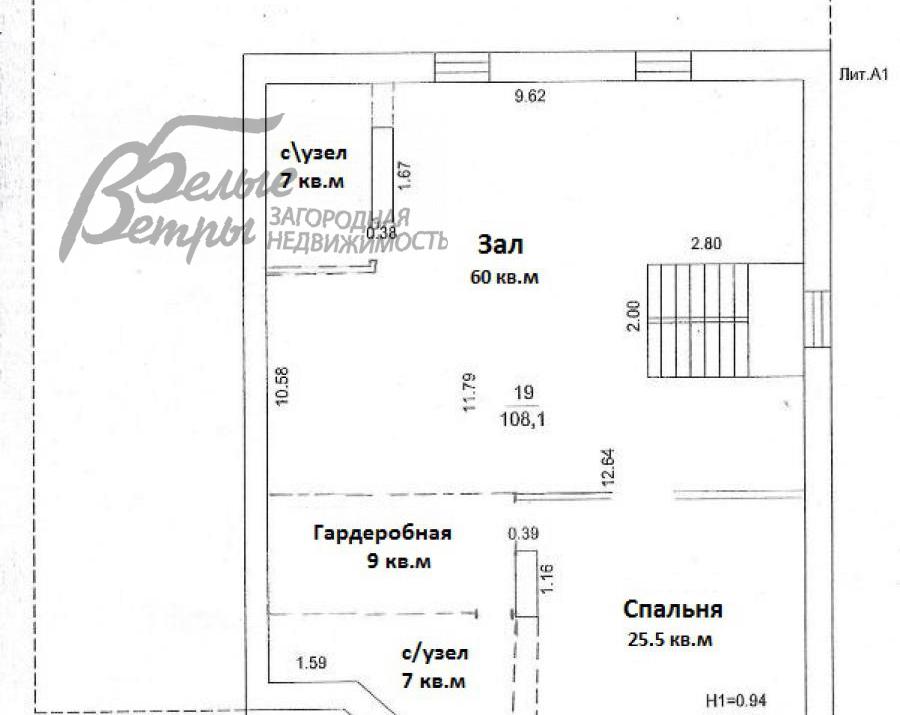 Дом Рябиновый КИЗ Ватутинки id 133-203 планировка2