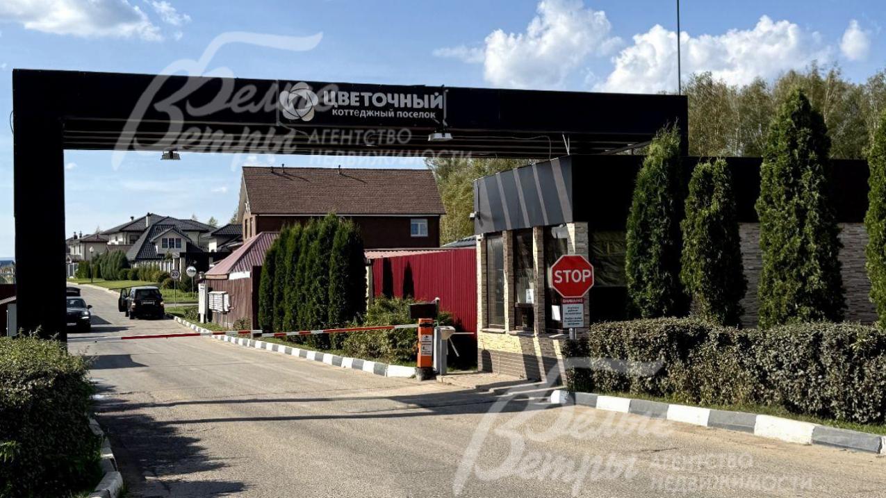 Коттеджный поселок Цветочный в Новой Москве