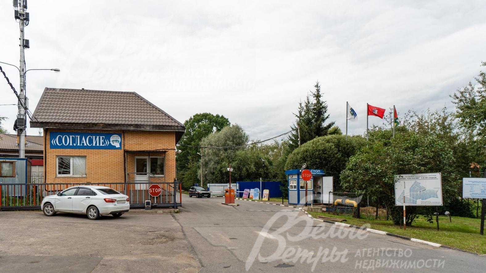 КПП на въезде в охраняемый поселок Согласие