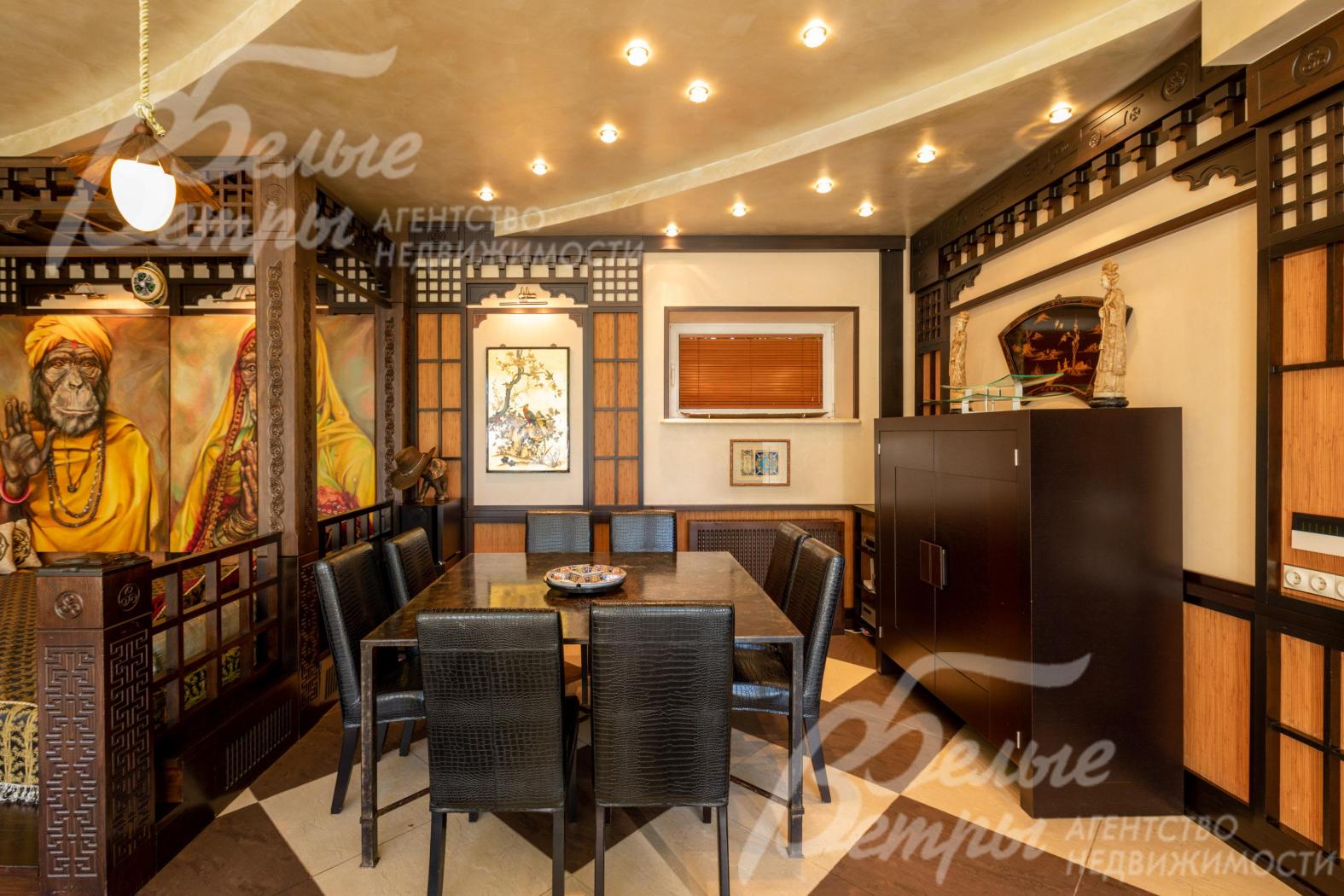 Обеденная зона