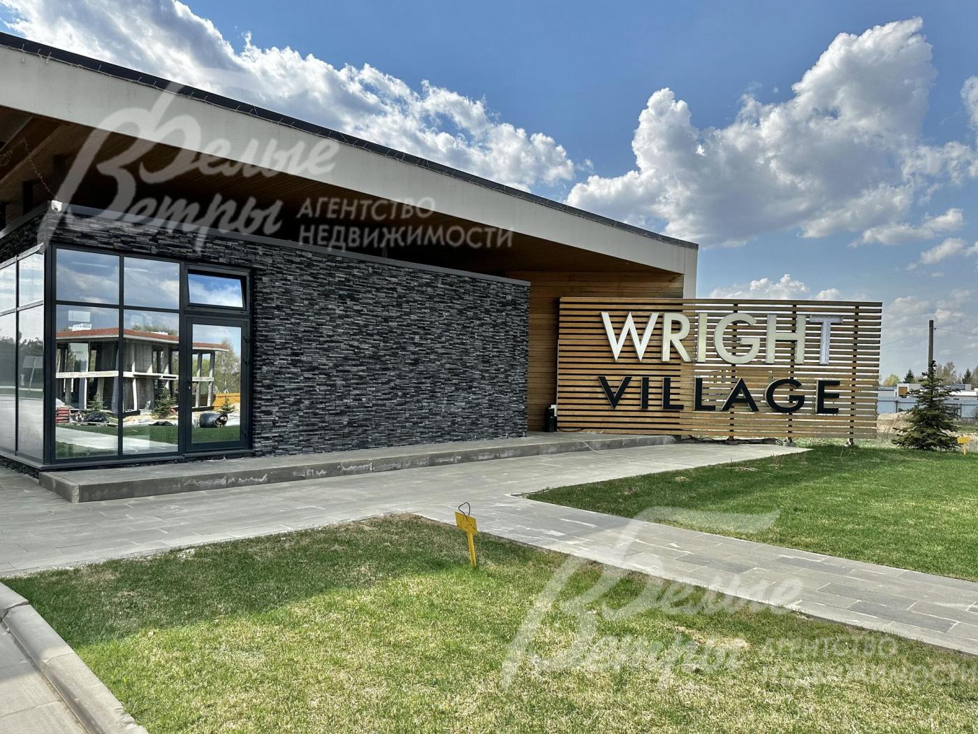 КП "Райт Вилладж"