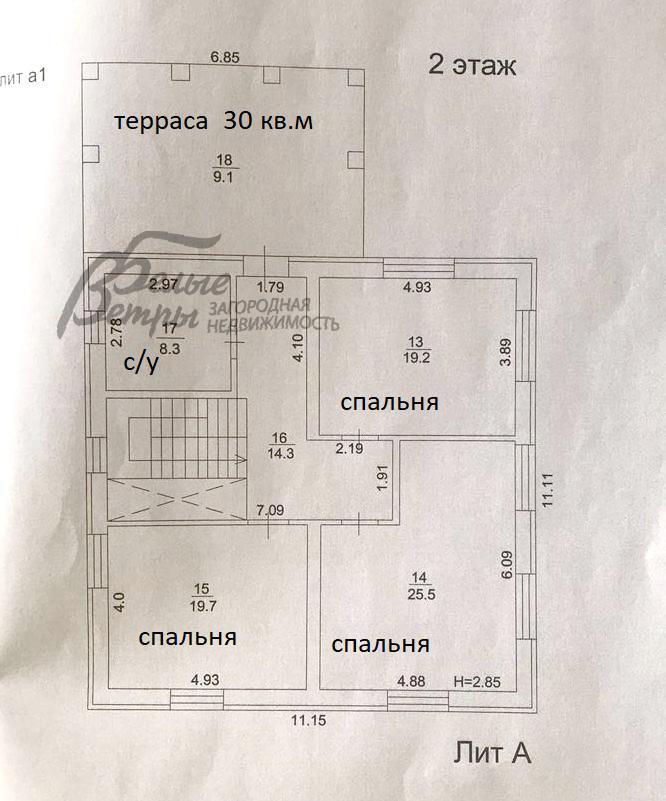 Дом Апрелевка Парк КП Мартемьяново id 473-702 планировка2