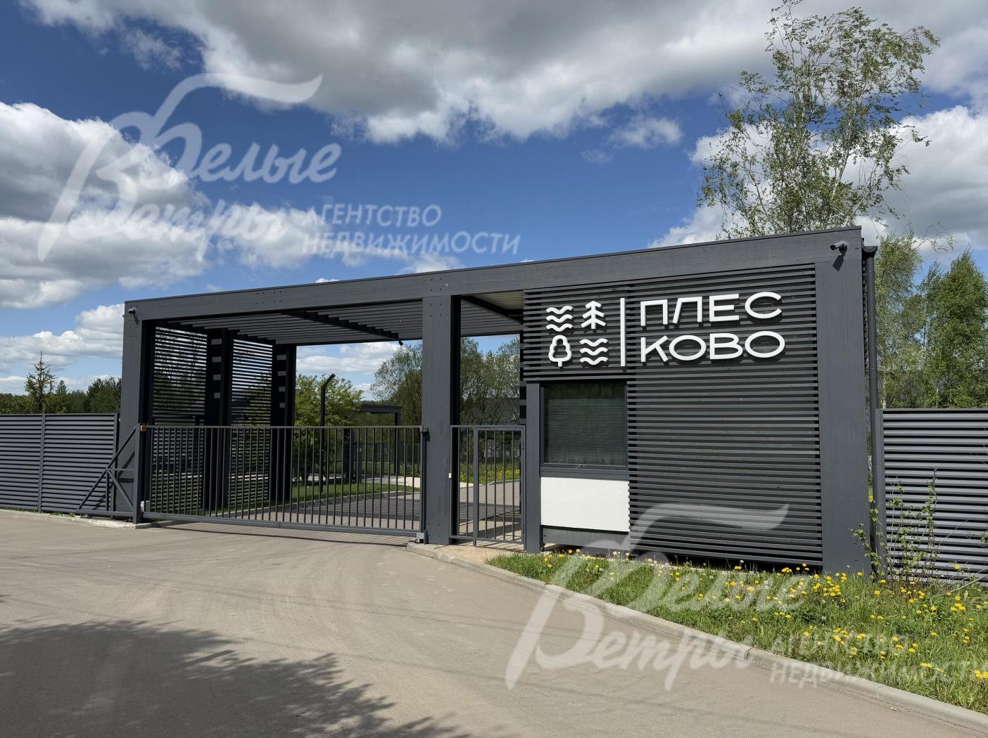 Коттеджный поселок Плёсково вблизи поселка Шишкин Лес