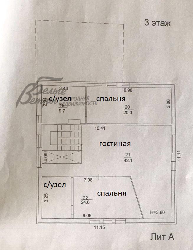 Дом Апрелевка Парк КП Мартемьяново id 473-702 планировка3