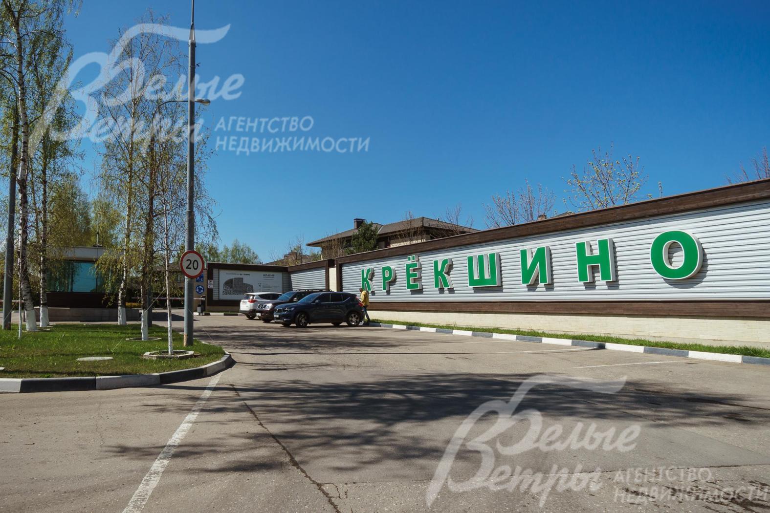 Въездная группа