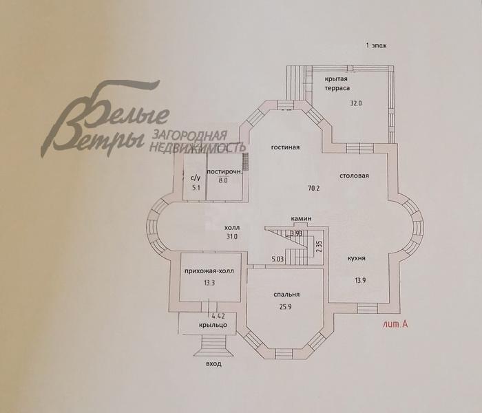 Дом Чистые Ключи КП Милюково id 469-105 планировка1