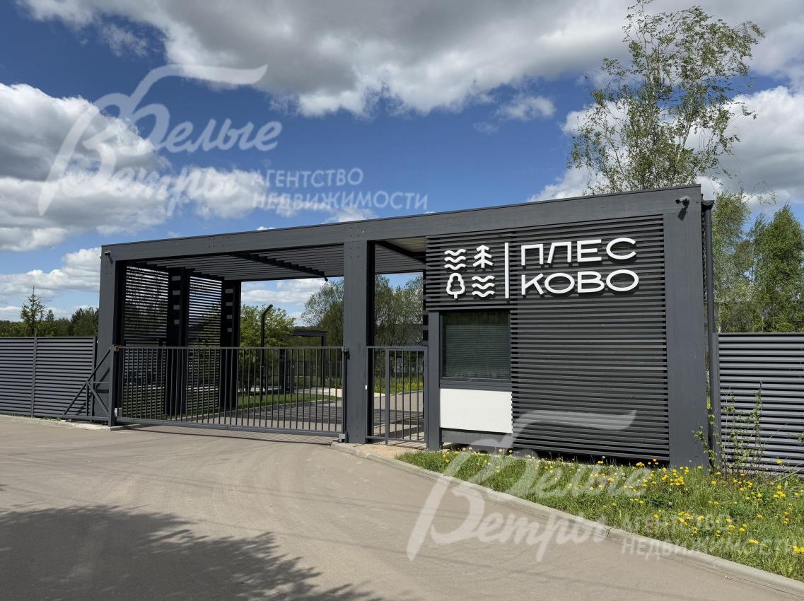 Коттеджный поселок Плёсково вблизи поселка Шишкин Лес